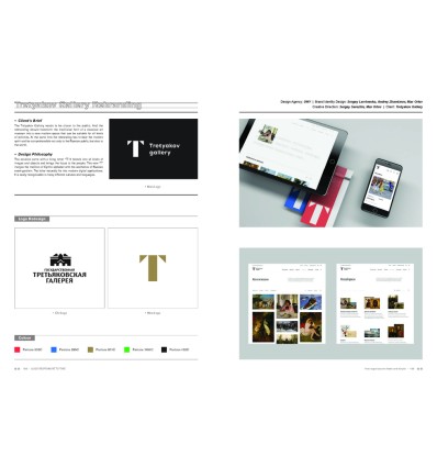 RESPONSIVE LOGOS